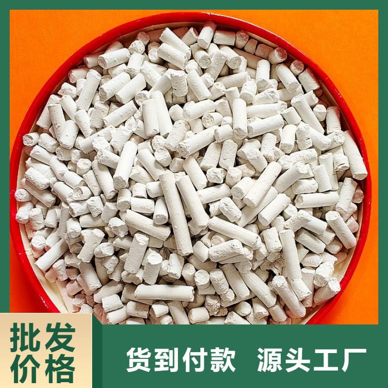 钙剂脱硫剂真材实料诚信经营