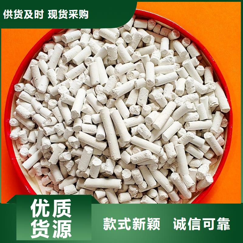  钙剂脱硫剂精工细作品质优良