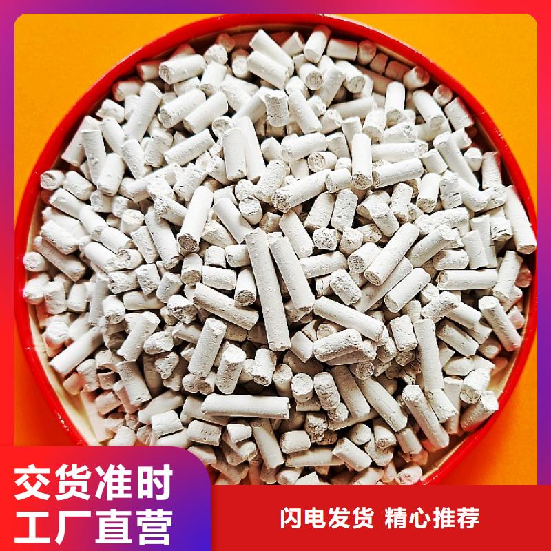 钙剂脱硫剂发货迅速