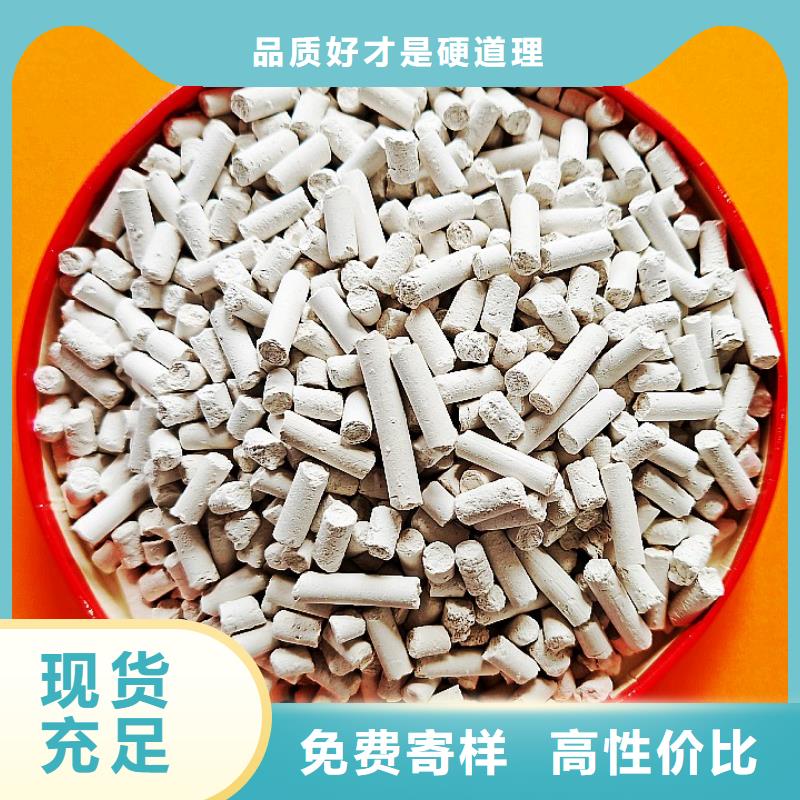 钙剂脱硫剂发货迅速