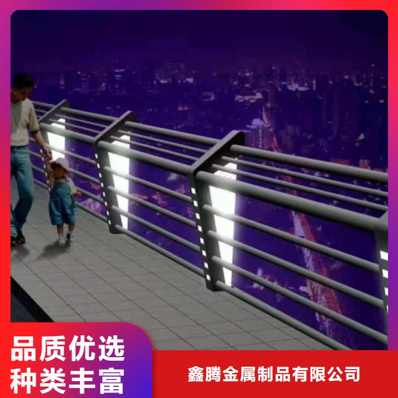 不锈钢立柱视频-河北省邯郸市|馆陶|磁县|承德|衡水|石家庄|邢台|廊坊|张家口|沧州不锈钢立柱-鑫腾