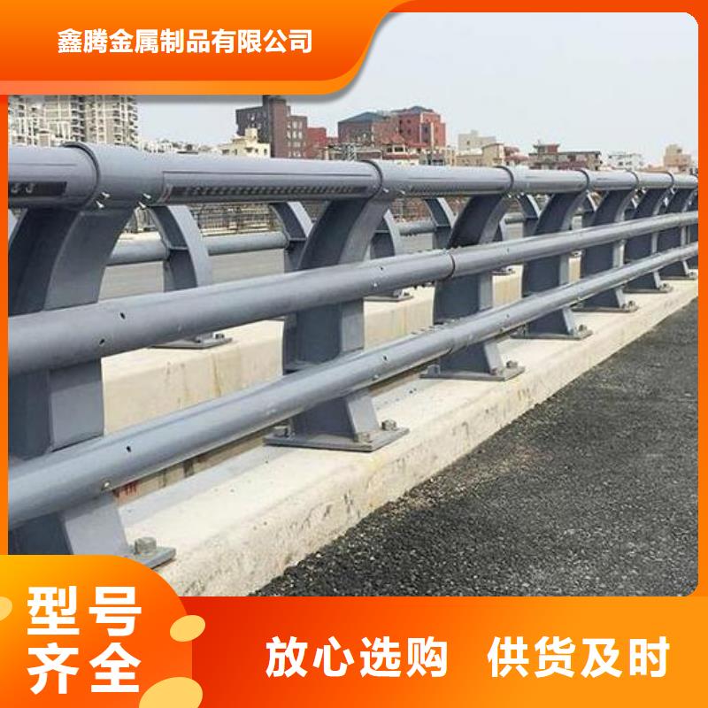 不锈钢立柱视频-河北省邯郸市|馆陶|磁县|承德|衡水|石家庄|邢台|廊坊|张家口|沧州不锈钢立柱-鑫腾