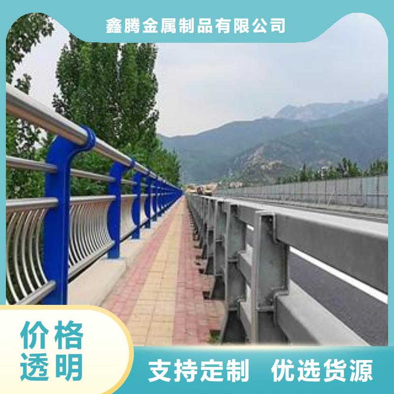 桥梁护栏,【防撞桥梁护栏】专业信赖厂家