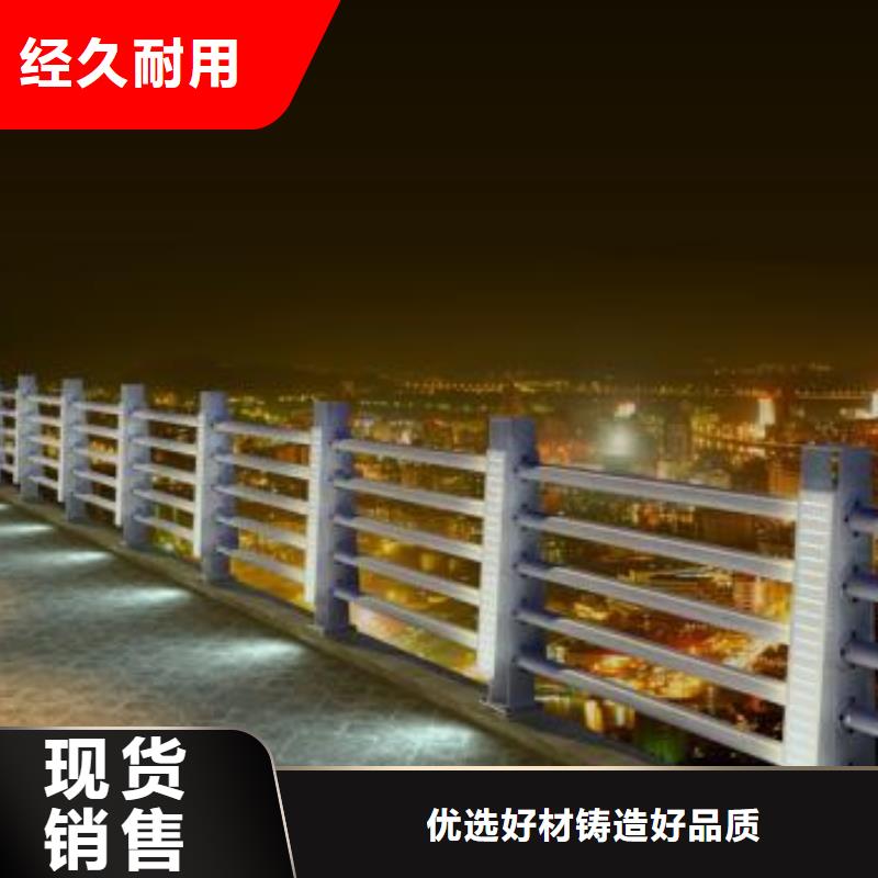 【灯光护栏】立柱桥梁防撞护栏厂家直销售后完善