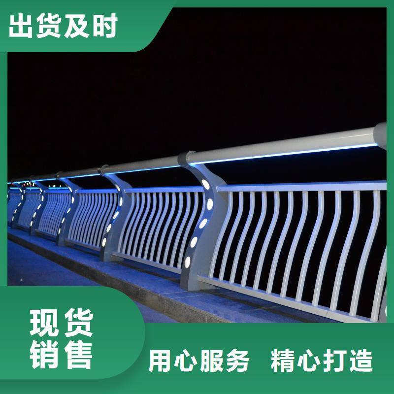 【灯光护栏】立柱桥梁防撞护栏厂家直销售后完善