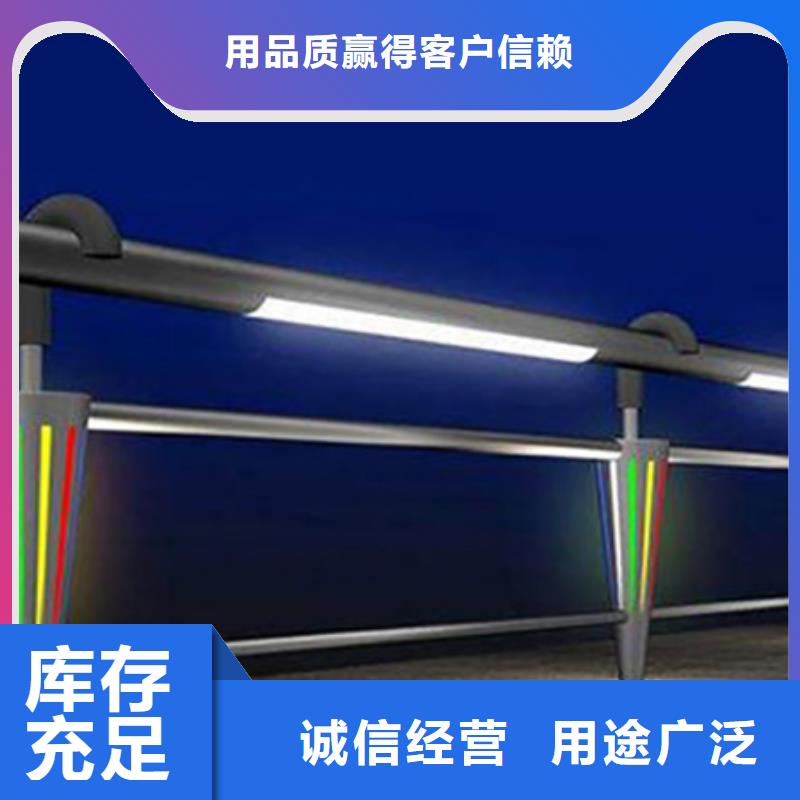 【灯光护栏】立柱桥梁防撞护栏厂家直销售后完善