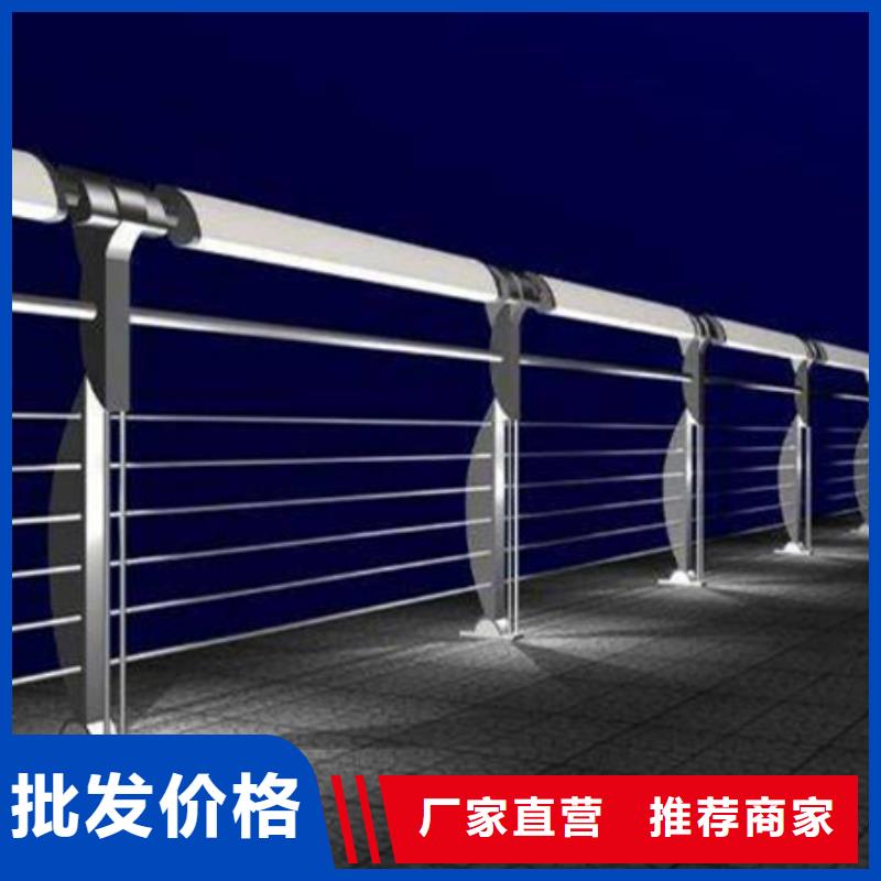 【灯光护栏】立柱桥梁防撞护栏厂家直销售后完善