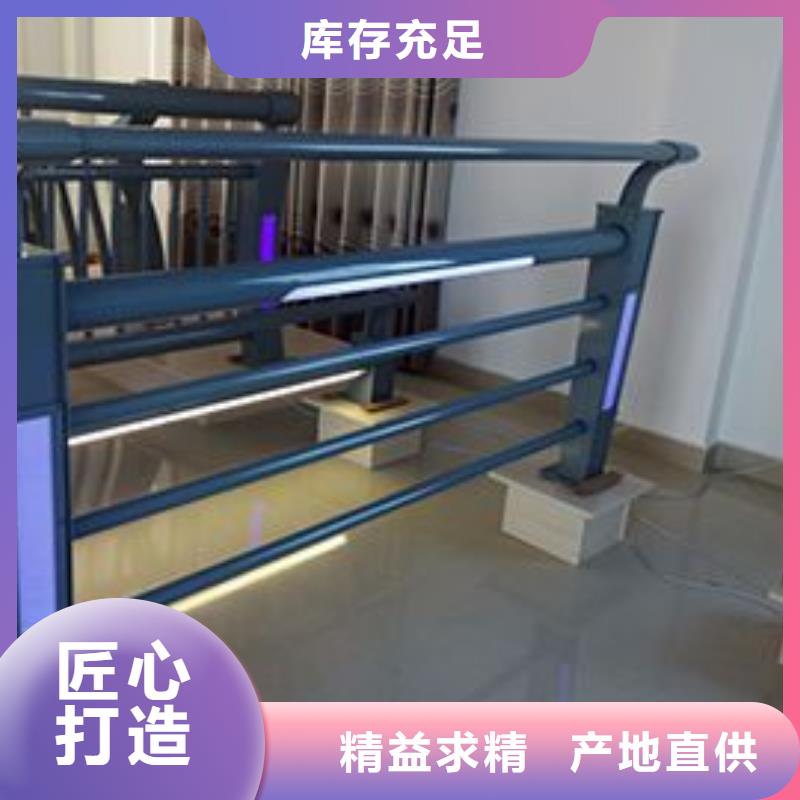 【灯光护栏】立柱桥梁防撞护栏厂家直销售后完善