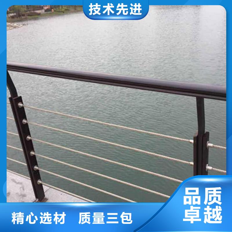 河道护栏-道路护栏用心制造