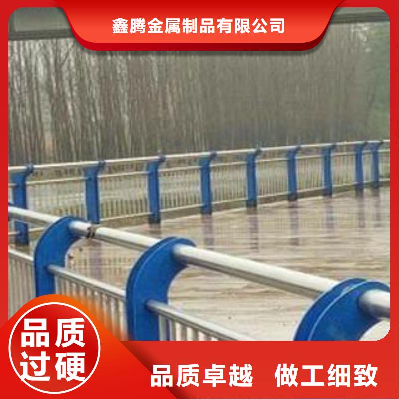河道护栏-立柱桥梁防撞护栏真诚合作