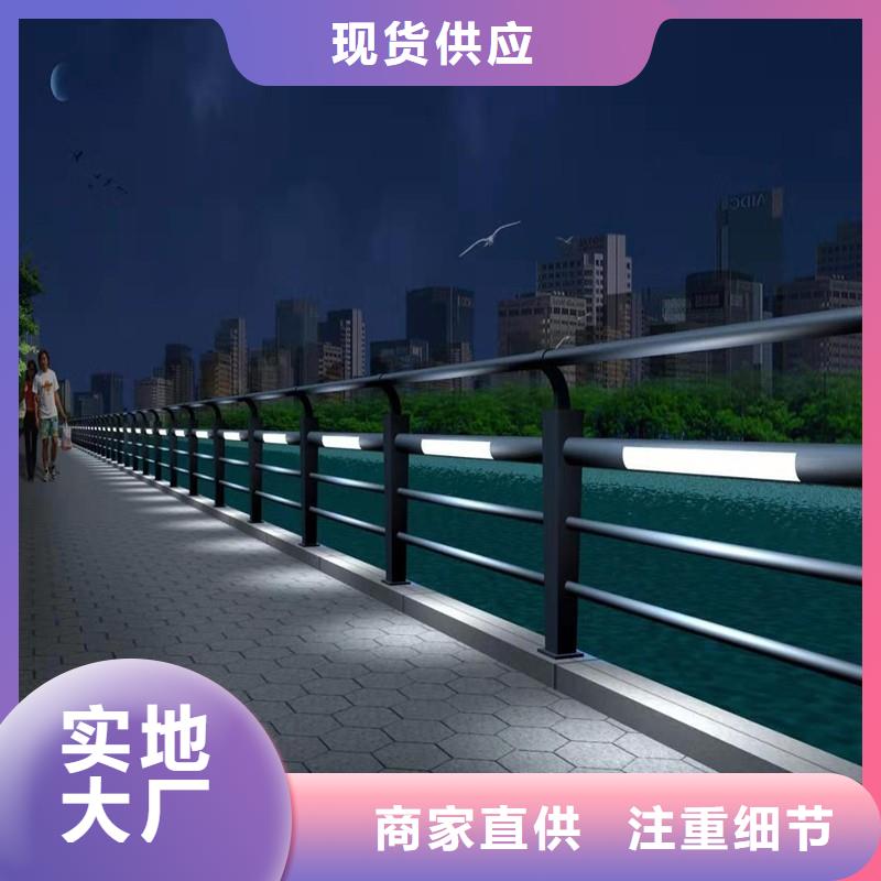 河道护栏-道路护栏用心制造