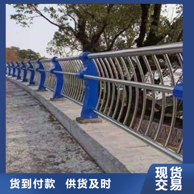 河道护栏【防撞护栏】服务至上