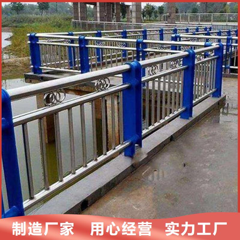 河道护栏桥梁护栏设计制造销售服务一体