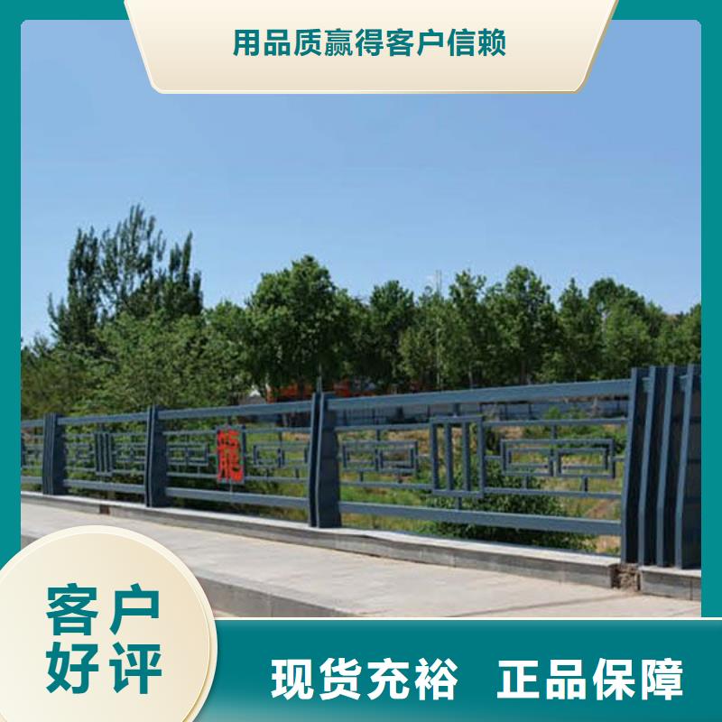 河道护栏-立柱桥梁防撞护栏真诚合作