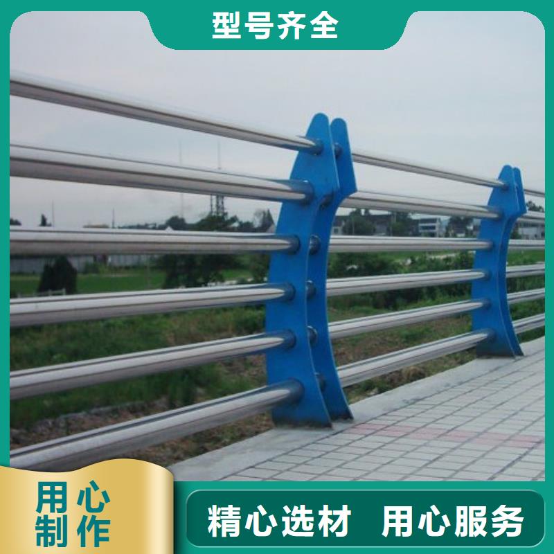 河道护栏-道路护栏用心制造