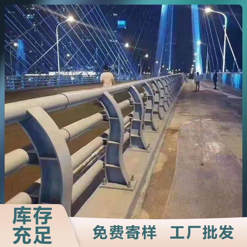 防撞护栏不锈钢景观护栏厂家采购