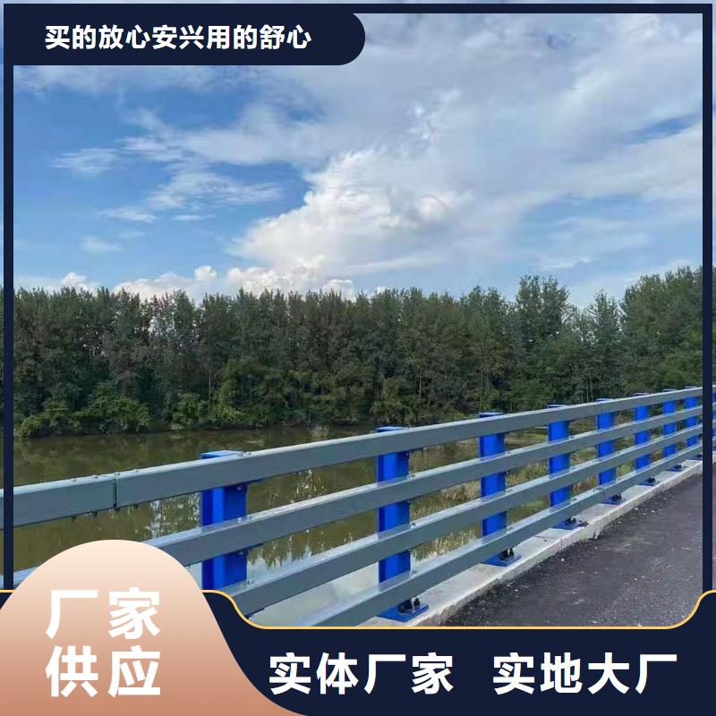防撞护栏不锈钢景观护栏厂家采购