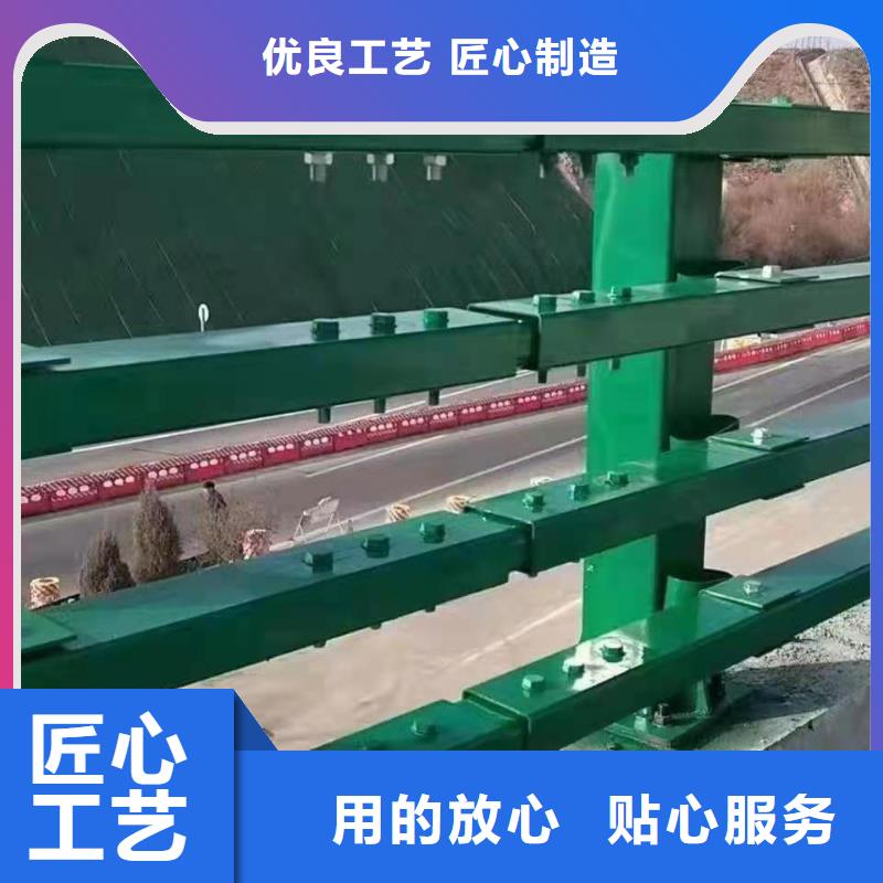 防撞护栏不锈钢景观护栏厂家采购