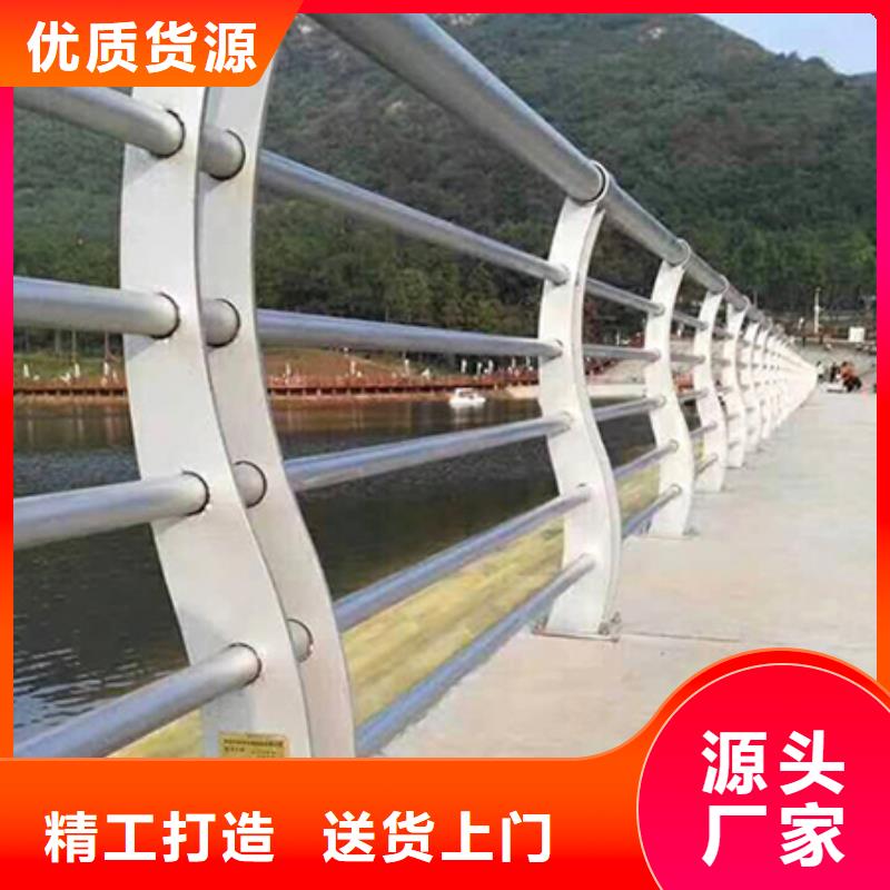 景观护栏旋转护栏买的是放心