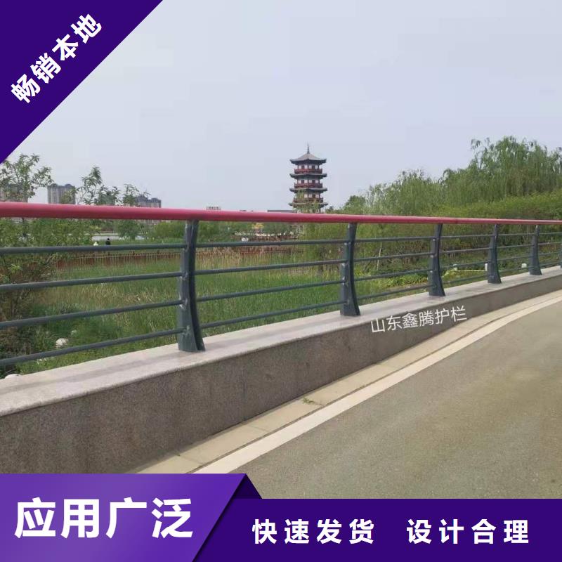 景观护栏交通防撞围栏款式新颖