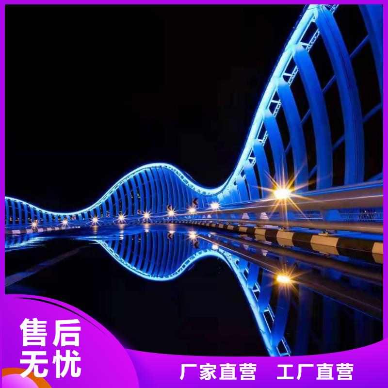 景观护栏灯光防撞护栏厂家新品