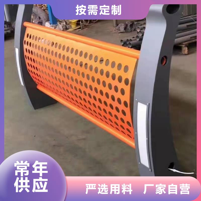景观护栏防撞护栏按需定制