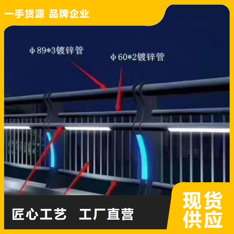 景观护栏【景观】护栏专注品质