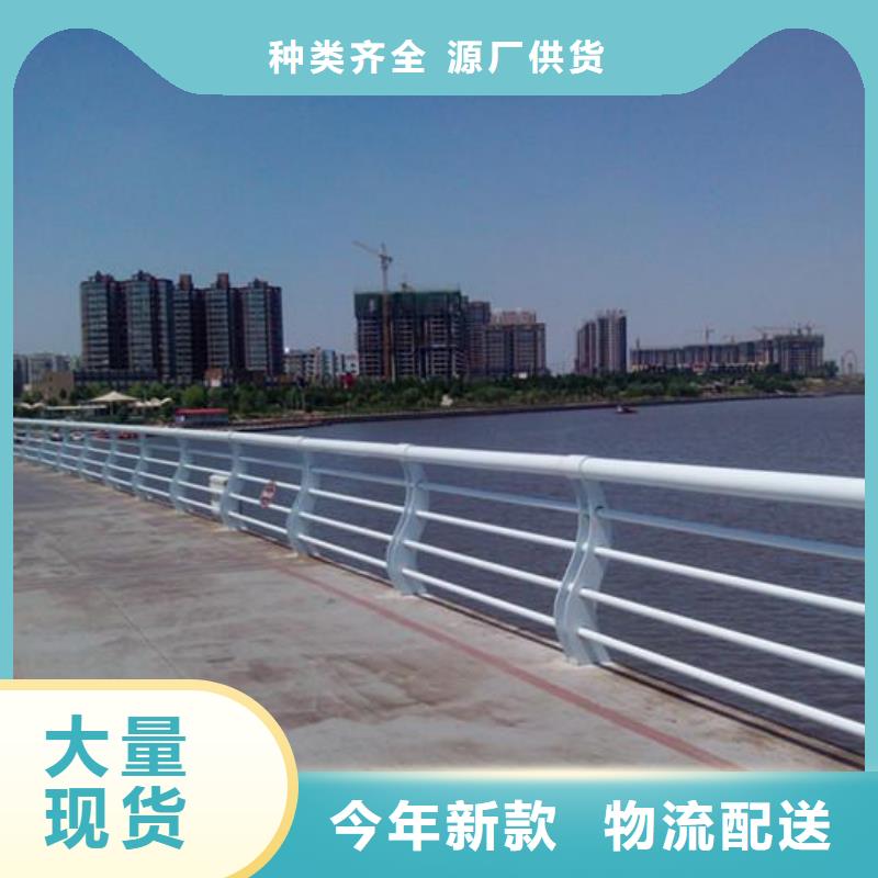 景观护栏防撞护栏按需定制