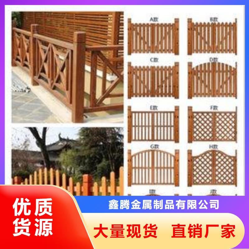 景观护栏【景观】护栏专注品质