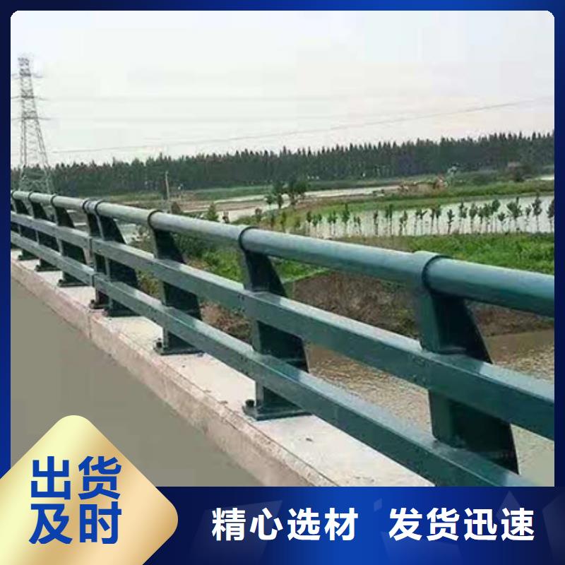 景观护栏交通防撞围栏款式新颖