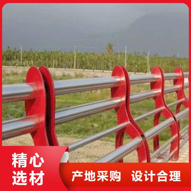 景观护栏交通防撞围栏款式新颖