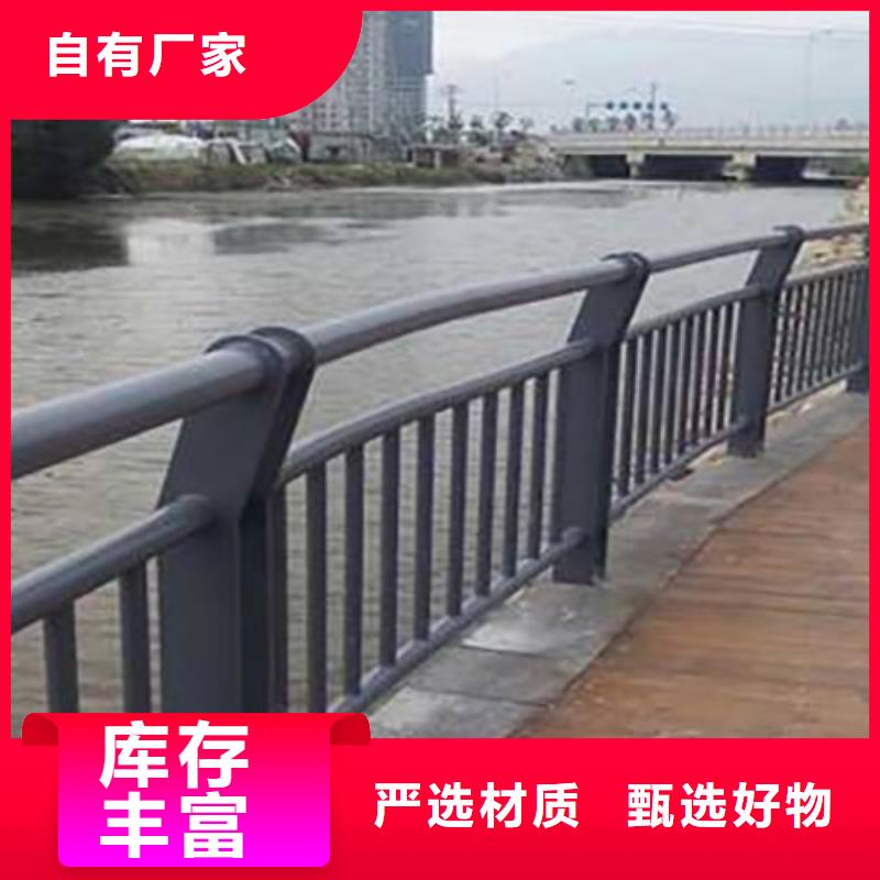 景观护栏交通防撞围栏款式新颖
