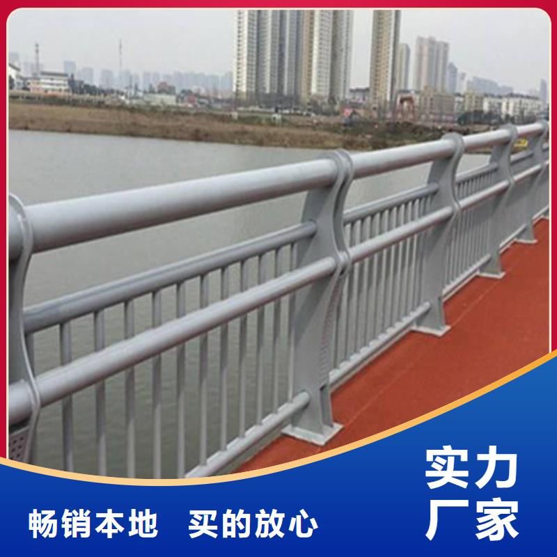 景观护栏交通防撞围栏款式新颖