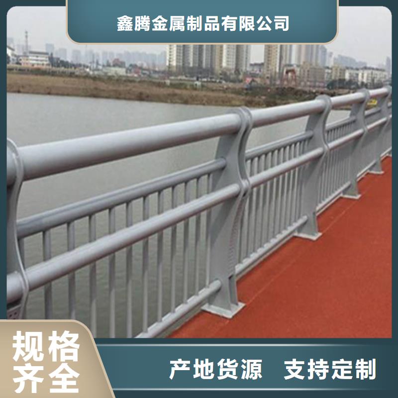 景观护栏防撞护栏按需定制