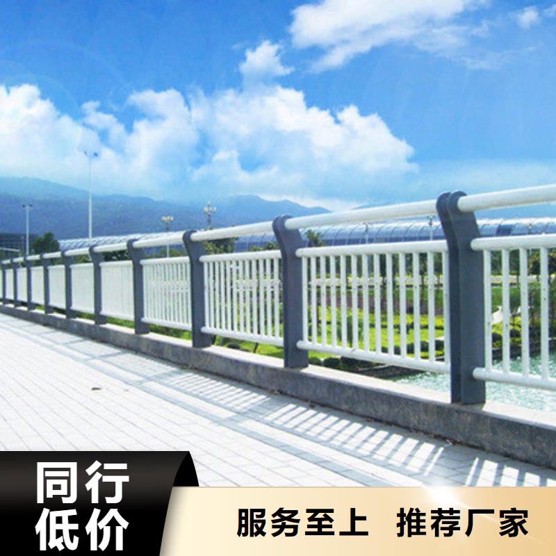 景观护栏交通防撞围栏款式新颖