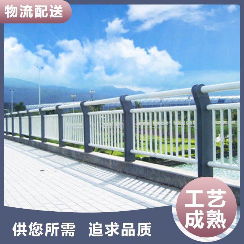 景观护栏防撞护栏按需定制