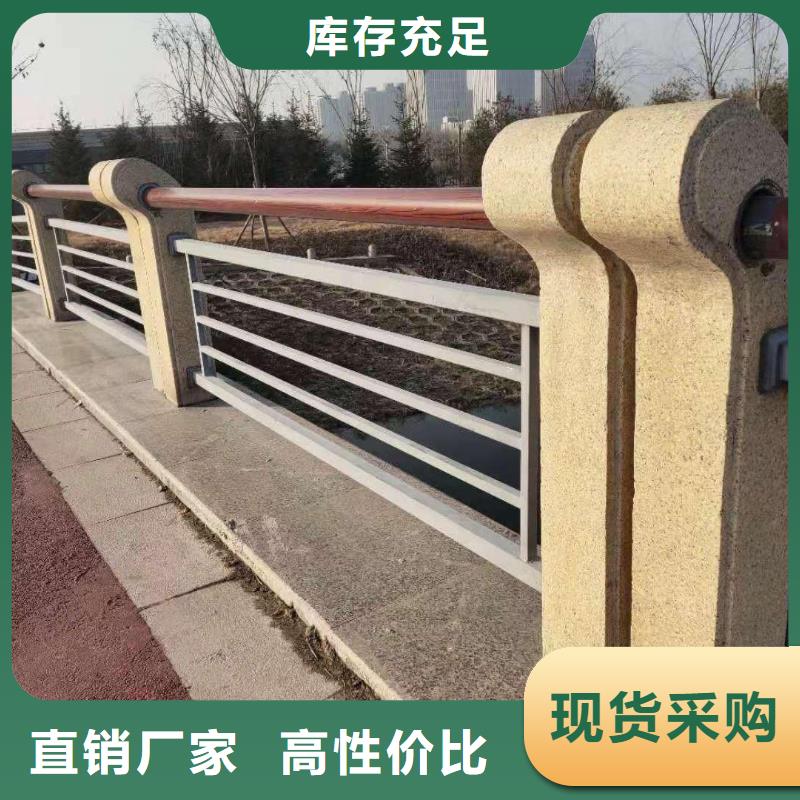铸造石护栏不锈钢复合管护栏质优价廉