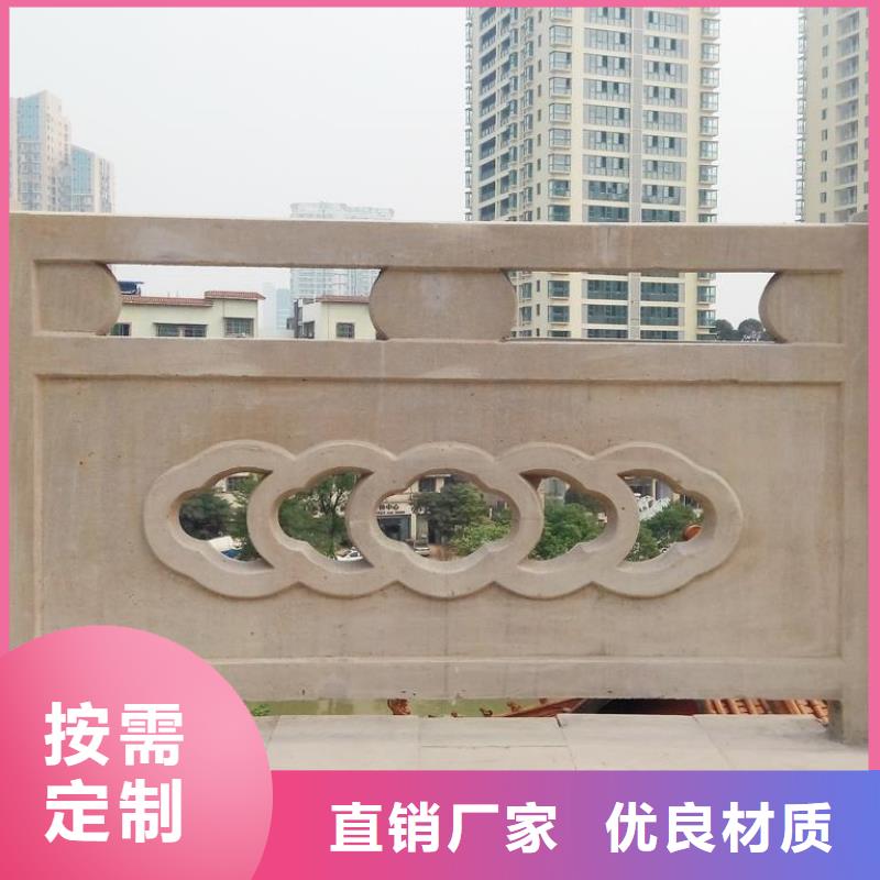 铸造石护栏防撞护栏立柱一站式采购商家