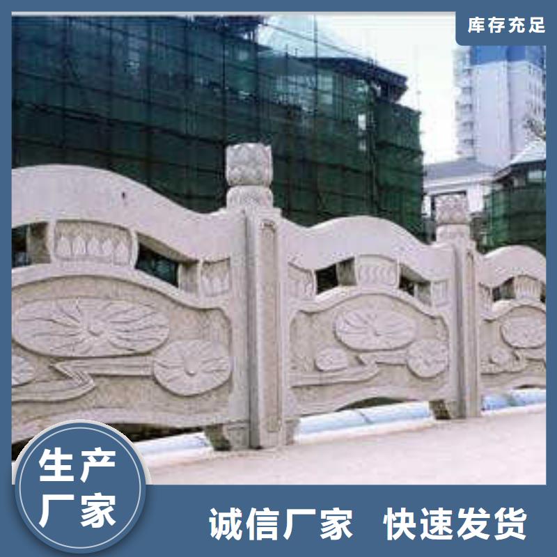 铸造石护栏不锈钢复合管护栏质优价廉