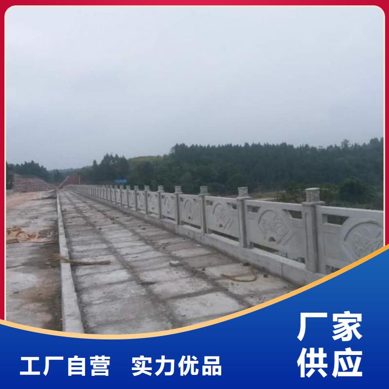 铸造石护栏-防撞护栏产地源头好货