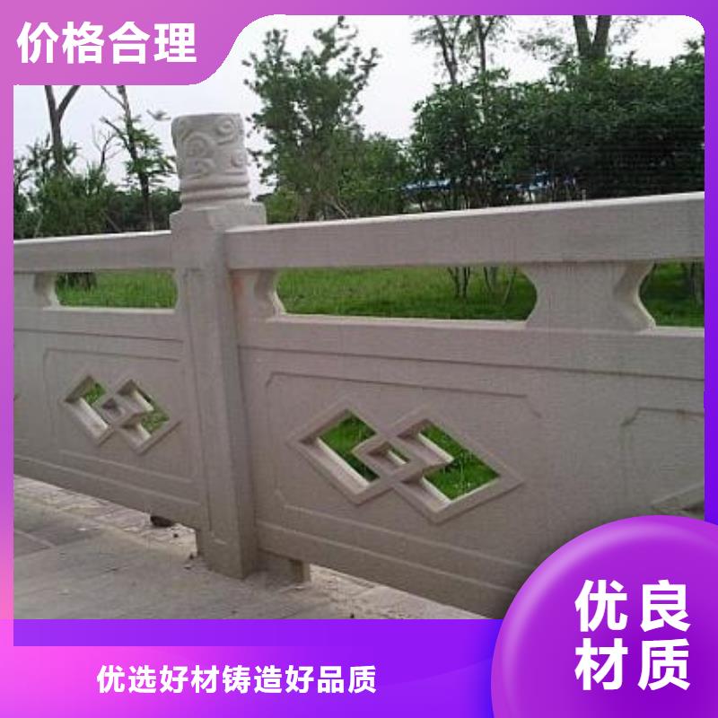 铸造石护栏-钢丝绳护栏质量可靠