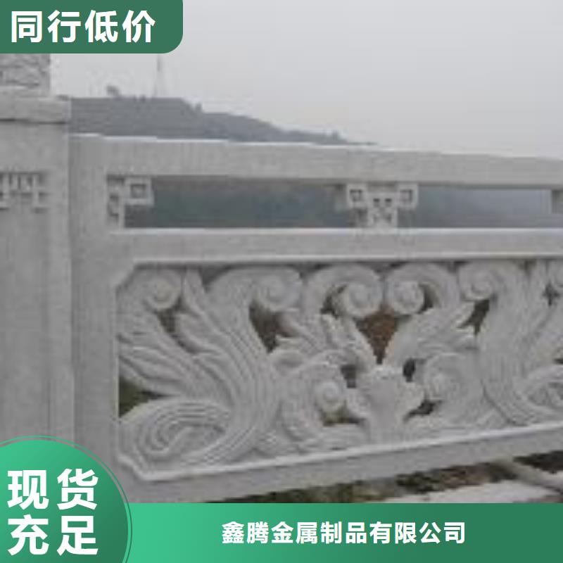 铸造石护栏不锈钢复合管护栏质优价廉