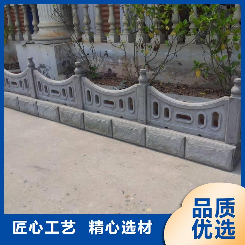 铸造石护栏,河道护栏满足您多种采购需求