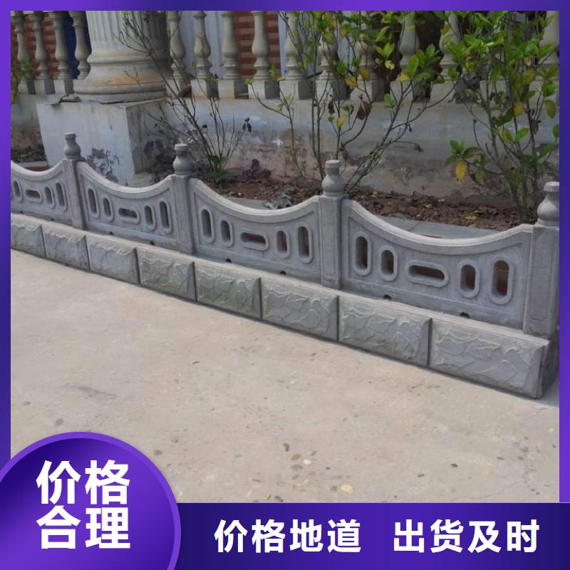 铸造石护栏防撞护栏立柱一站式采购商家
