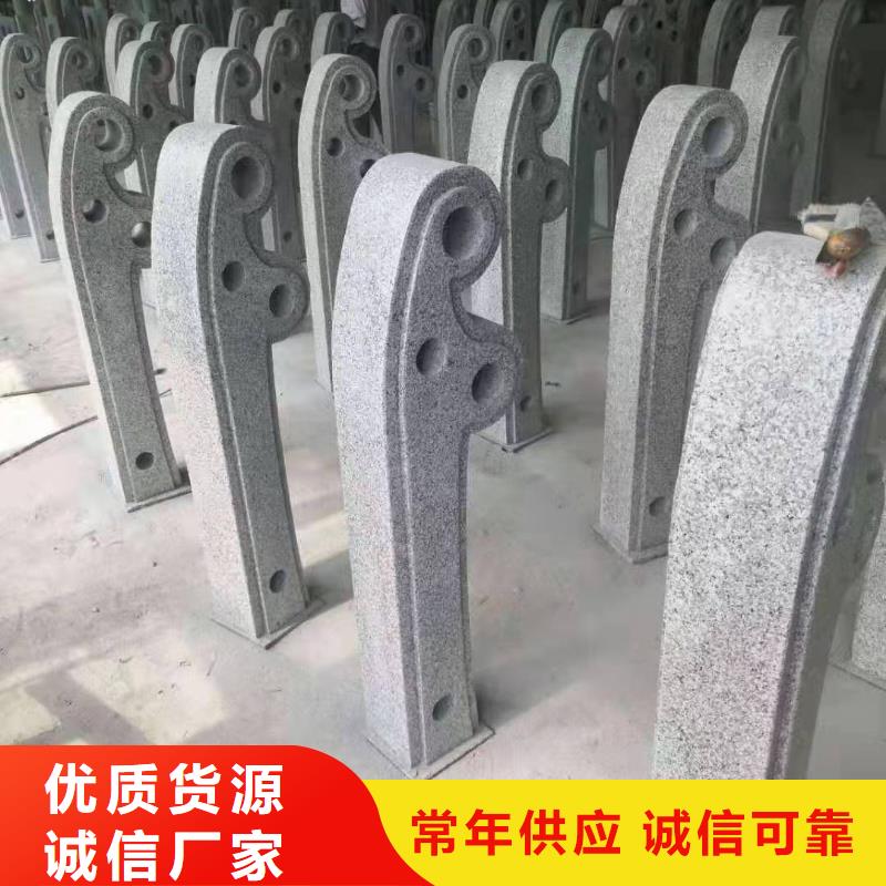 铸造石护栏不锈钢复合管护栏质优价廉