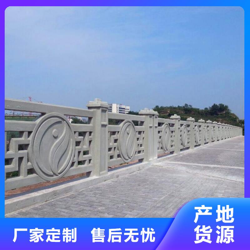 铸造石护栏城市景观防护栏经验丰富品质可靠