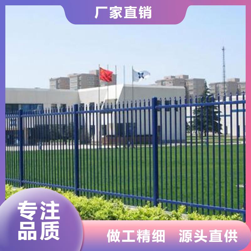 锌钢护栏【景观】护栏N年生产经验