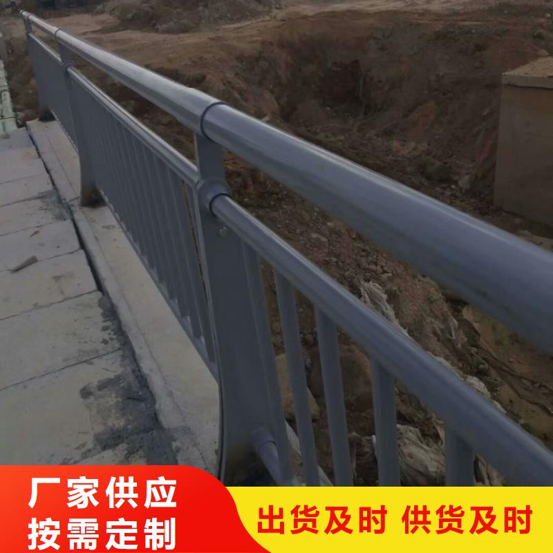 铝合金护栏防撞护栏好品质选我们