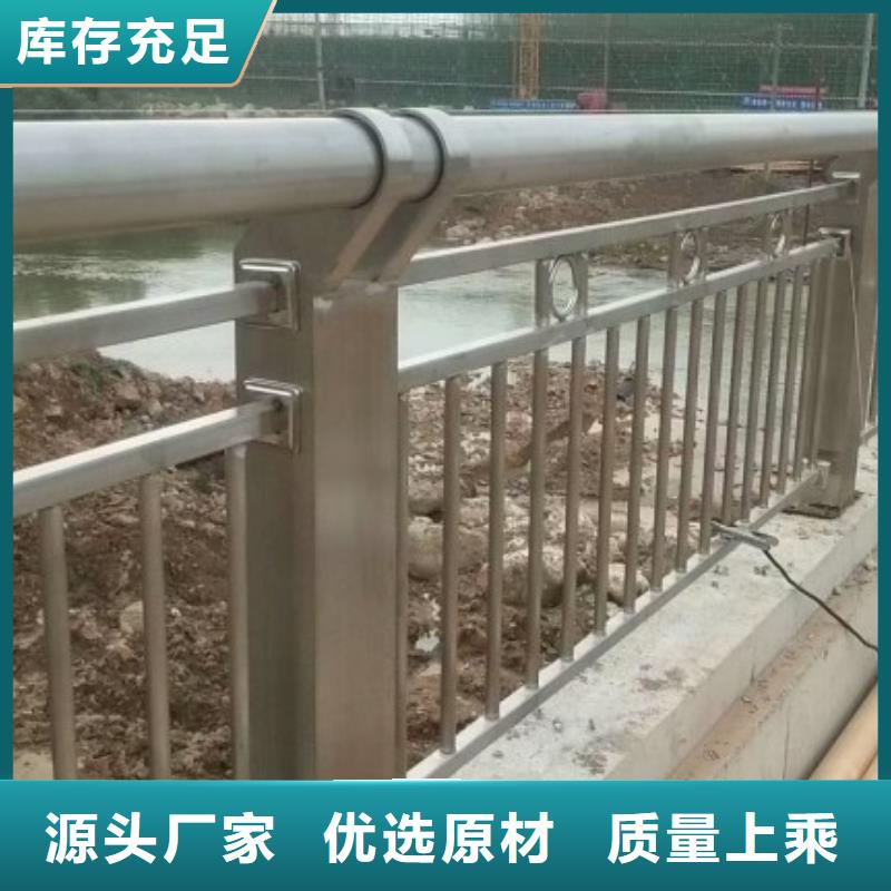 铝合金护栏【道路护栏】大厂生产品质