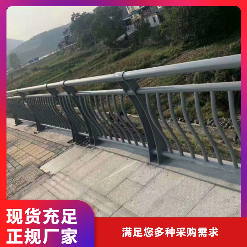 铝合金护栏-热镀锌立柱实力厂家直销